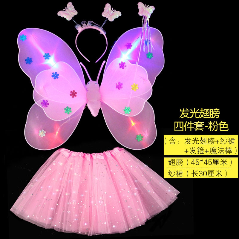 小女孩背饰天使蝴蝶翅膀儿童玩具魔法棒奇妙仙子表演演出服装道具13