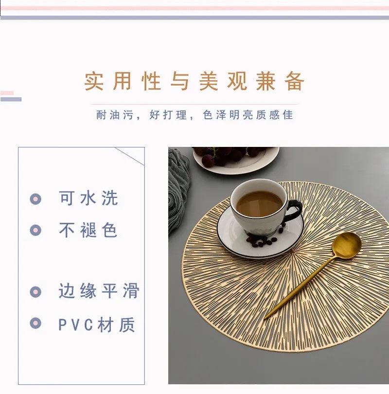 Round anti-slip heat insulation pad, household European-style PVC placemats, heat insulation pad detail image 7