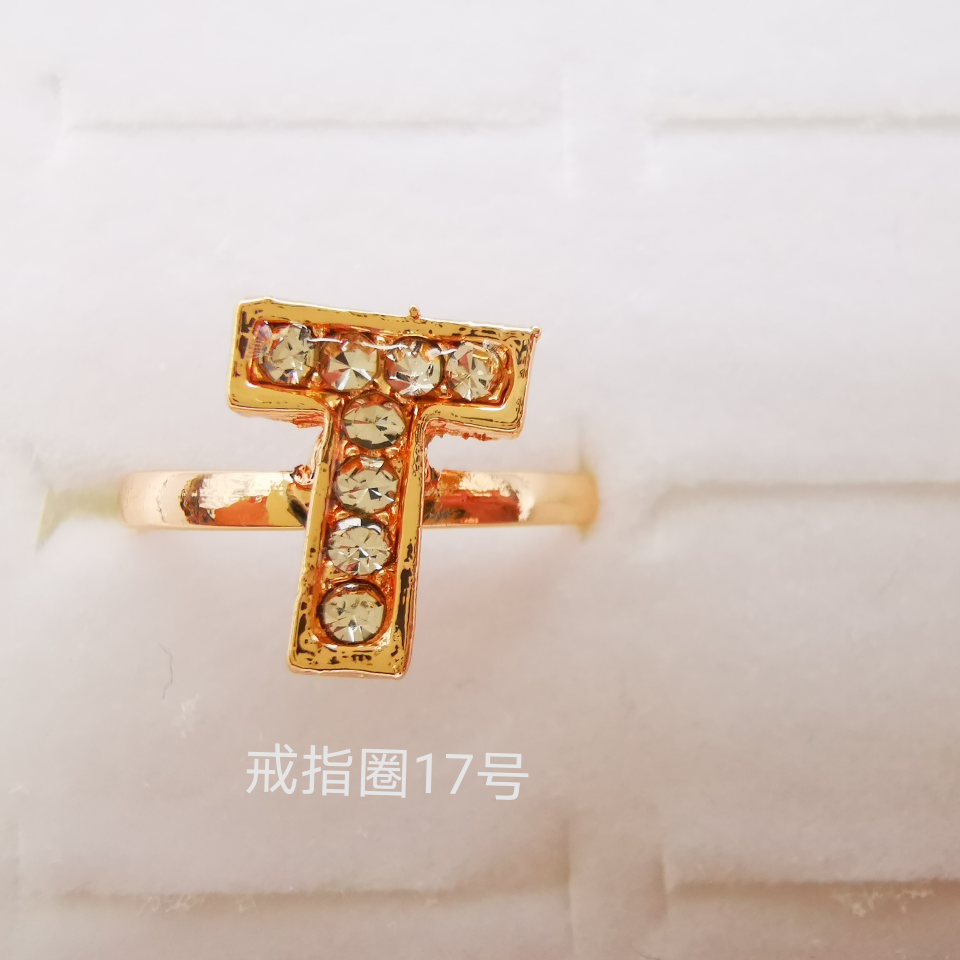 字母系列 彩钻合金戒指 电镀仿金经典款1831