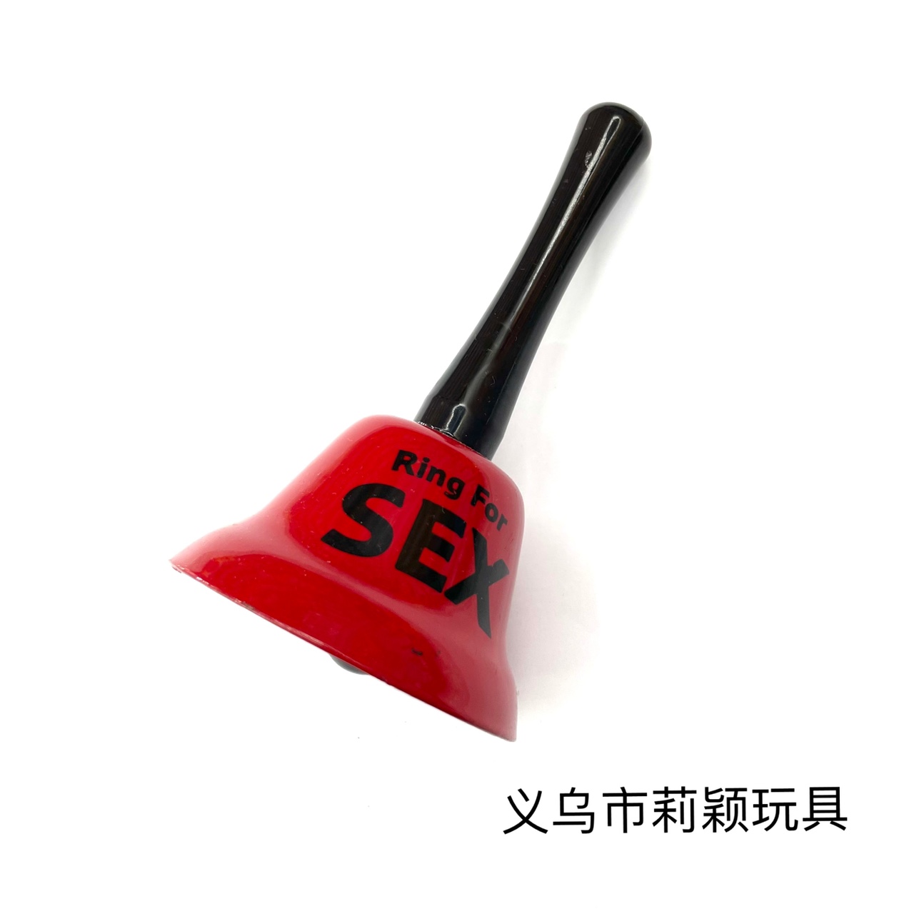 情侣铃铛，创意摇铃，玩具铃铛，创意迷你摇铃，金属铃铛，宠物铃铛，红色摇铃7.5CM Ring for SEX LD-34