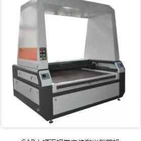 CAP Large-format visual cutting machine