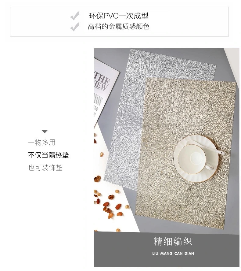 Cicada Wing Random thread heat insulation pad, household European-style placemat, PVC table mat, heat-resistant and heat-insulating Western placemat detail image 16