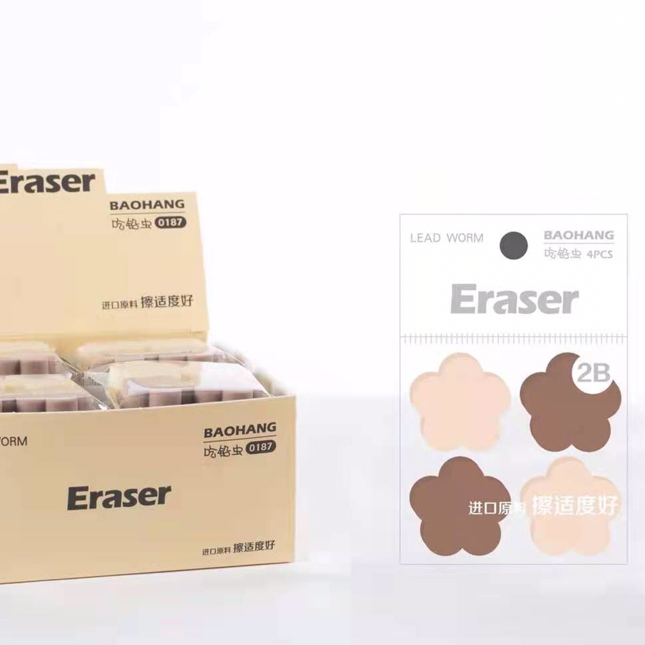 Eraser 橡皮擦No:0187