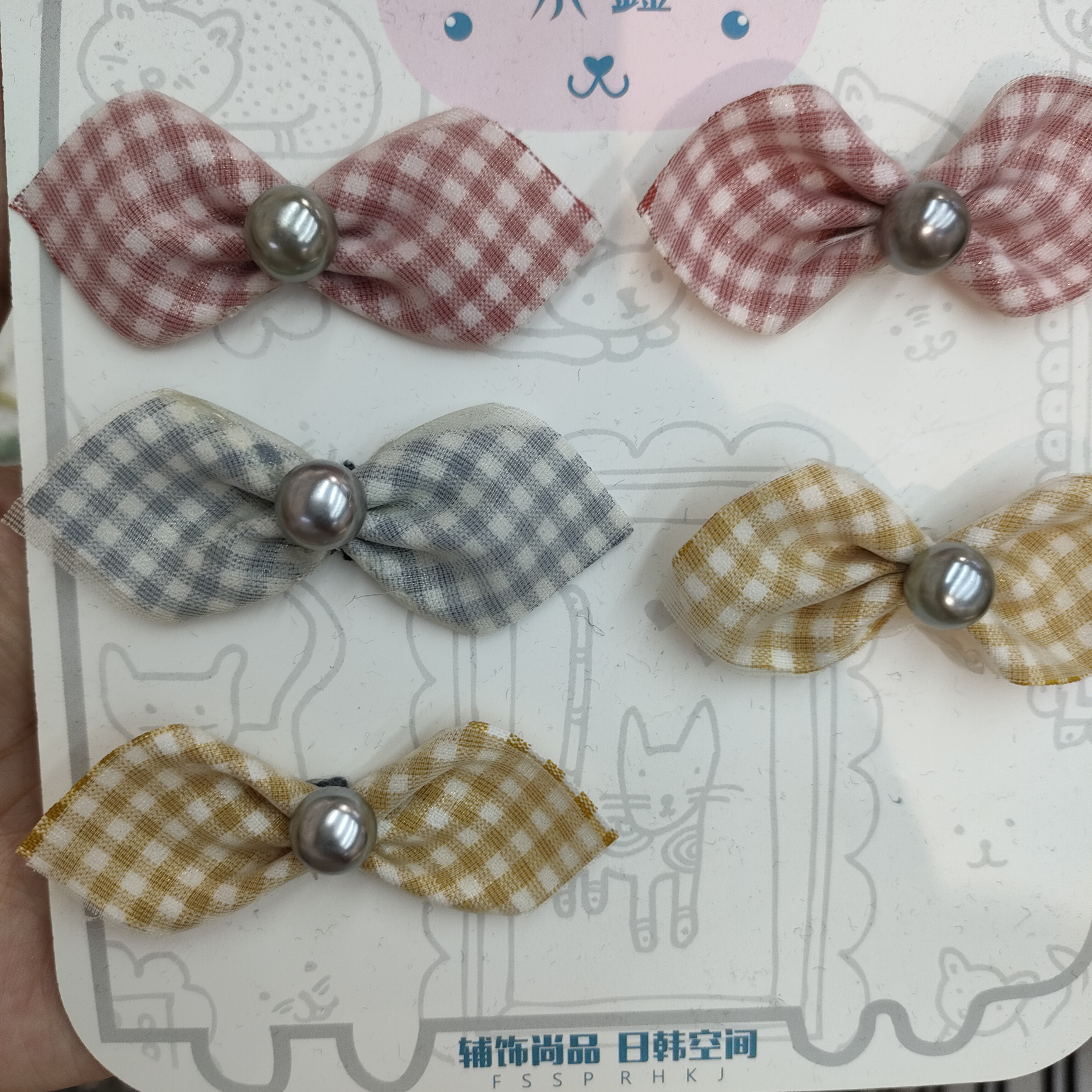 Double bow beading