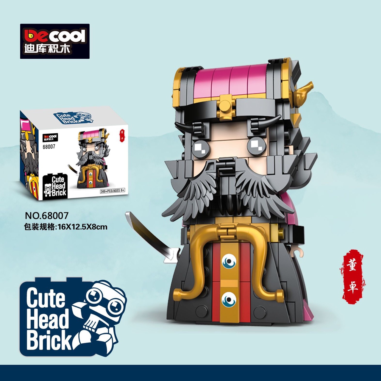 68007 Big Head Series - Three Kingdoms (Dong Zhuo)