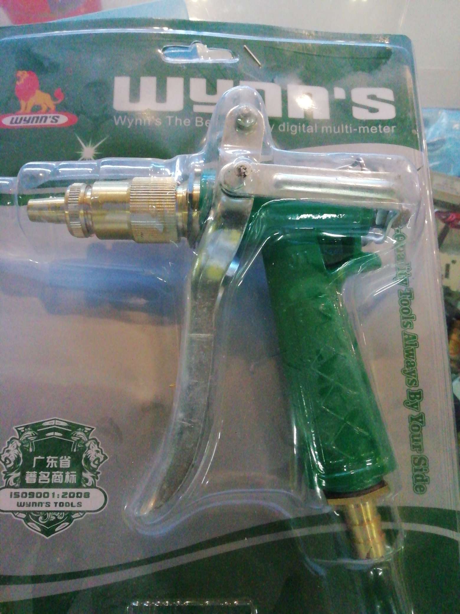 Water gun details Picture