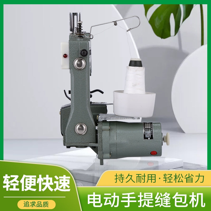 Sealing machine, Feiren Packaging Machinery, sealing machine manufacturer direct sales, immediate delivery, high efficiency and high quality details Picture