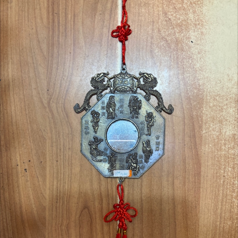 Eight immortals eight horns tiger head gossip mirror
