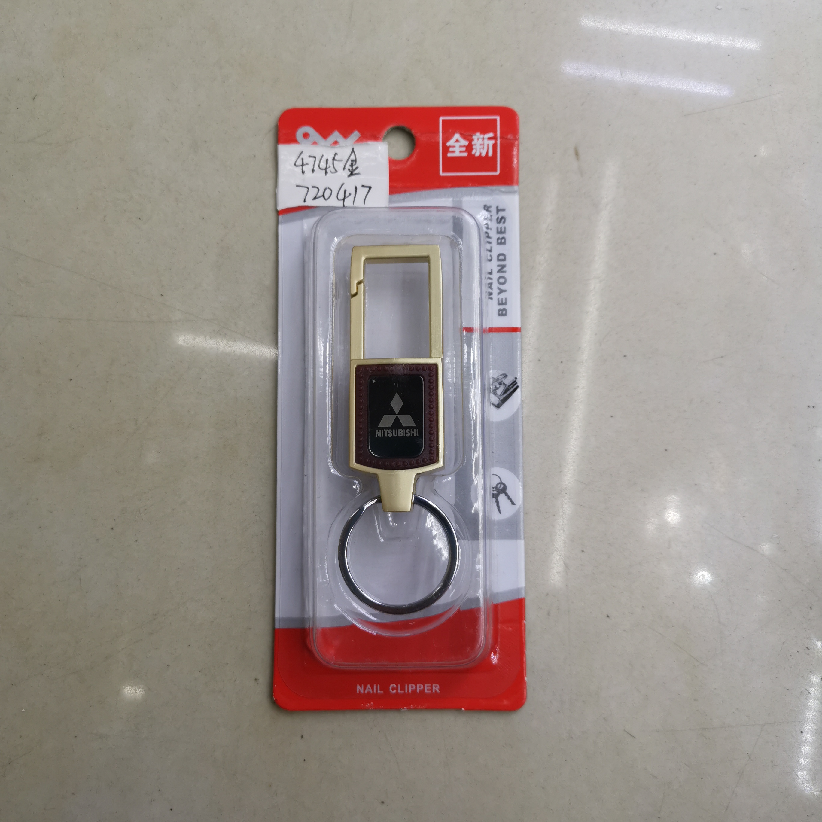 钥匙扣一6745金
