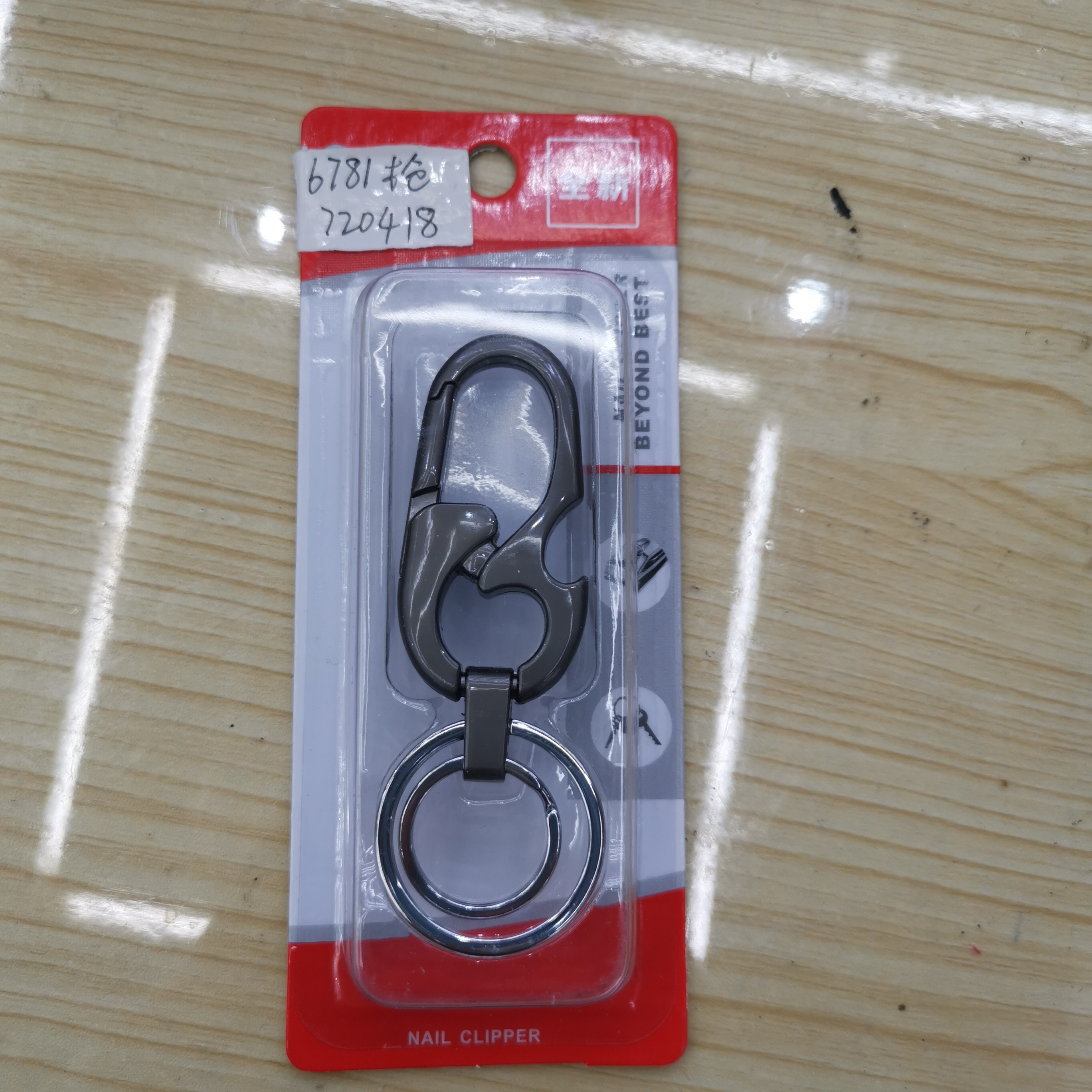 钥匙扣卡一6781枪