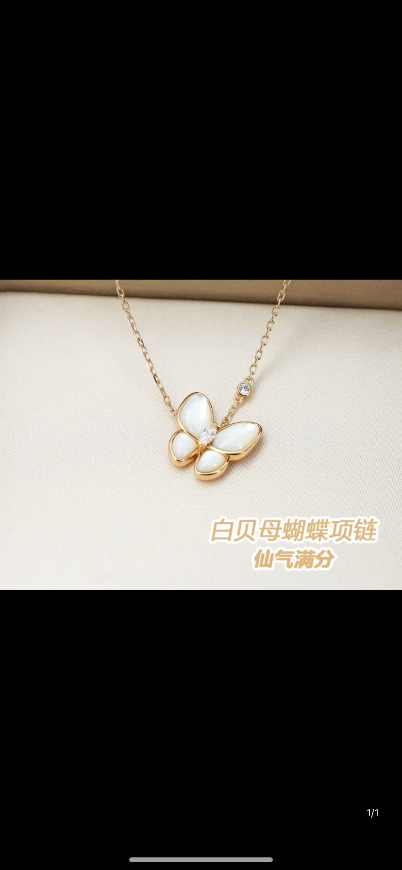 蝴蝶项链女925纯银潮网红吊坠小众设计感锁骨链2021年新款产品图