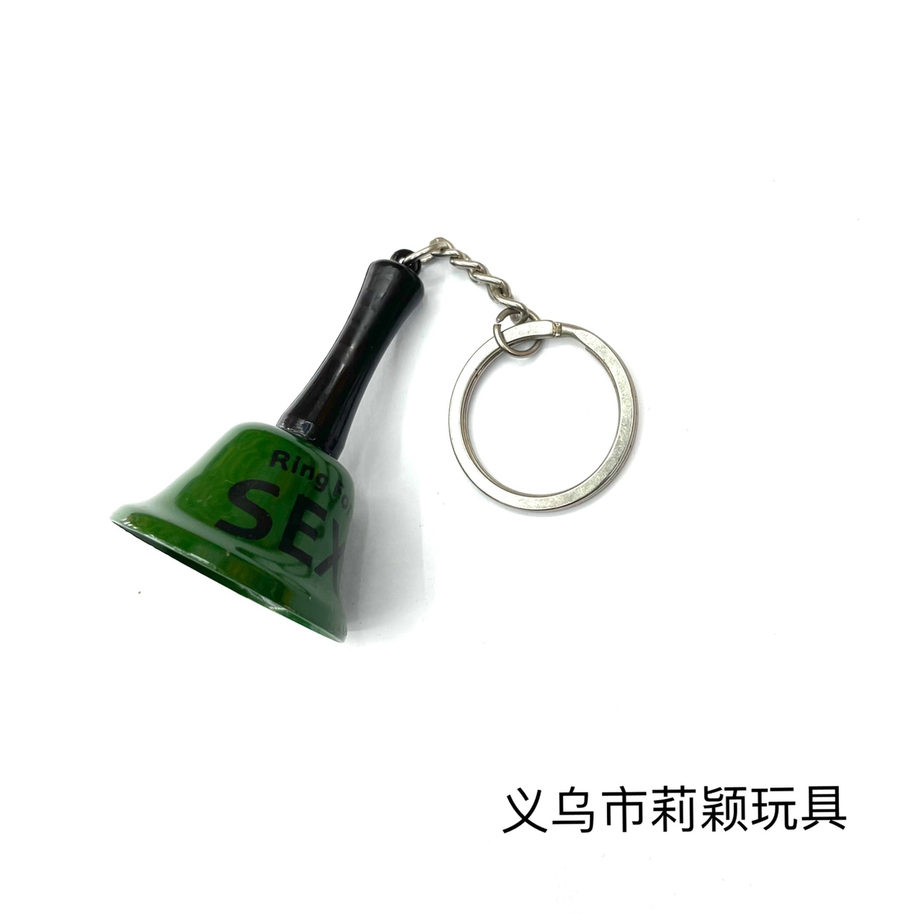 铃铛创意迷你摇铃 情侣金属铃铛圣诞铃 万圣诞节用品宠物铃铛 钥匙扣挂件 绿色sex 3.8cm pvc LD-8