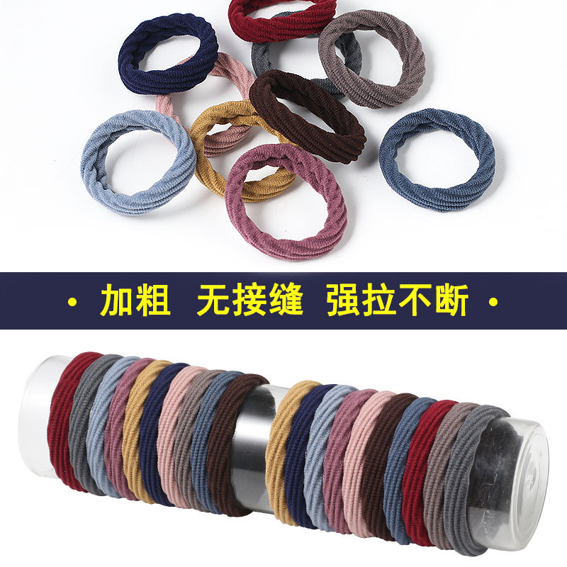 High-elasticity rubber band women's hair tie, thickened seamless hair tie, simple Korean adult practical hair tie set for women Item Picture