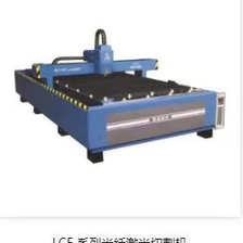 LCF系列光纤切割机高效智能全自动工厂现货直发