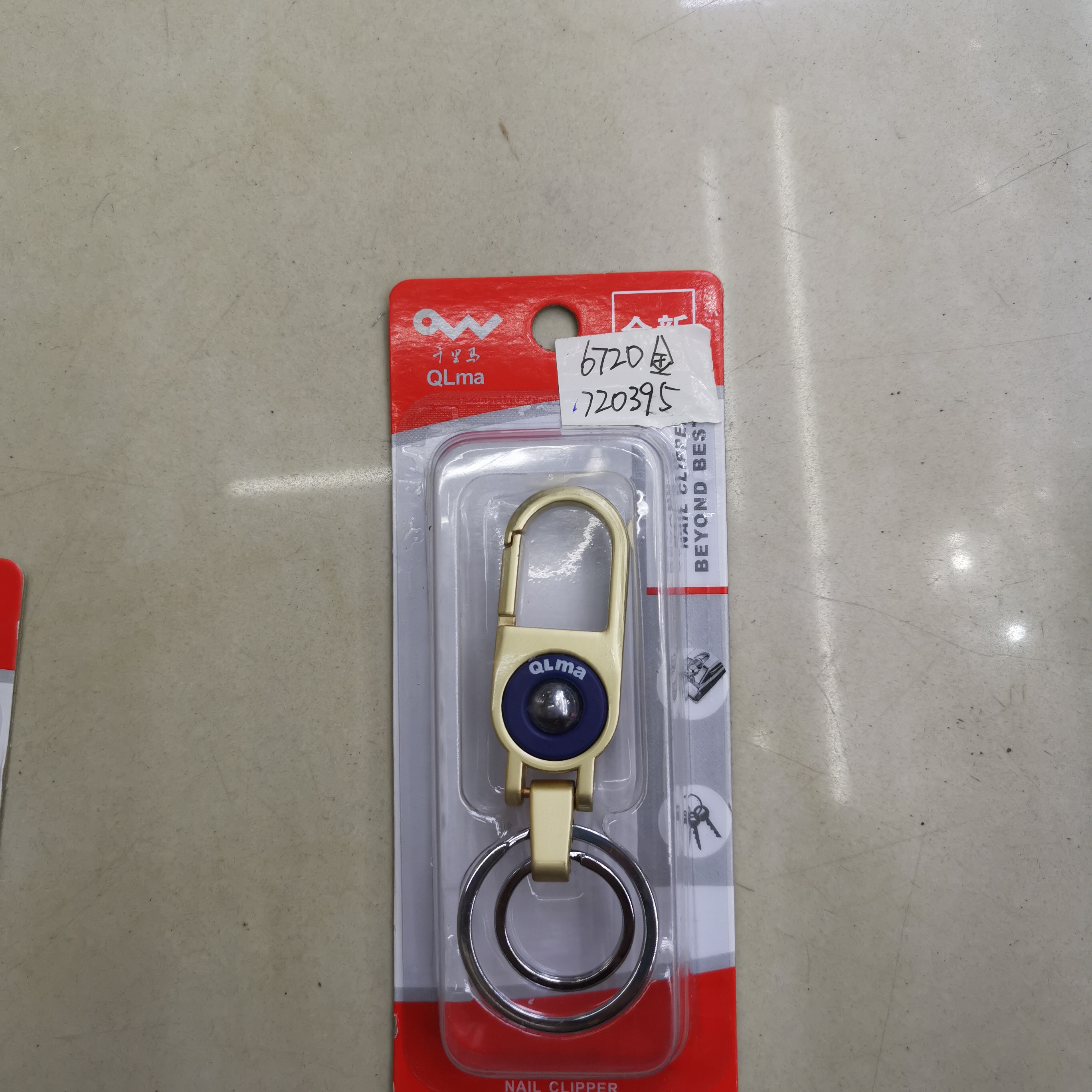 钥匙扣一6720金