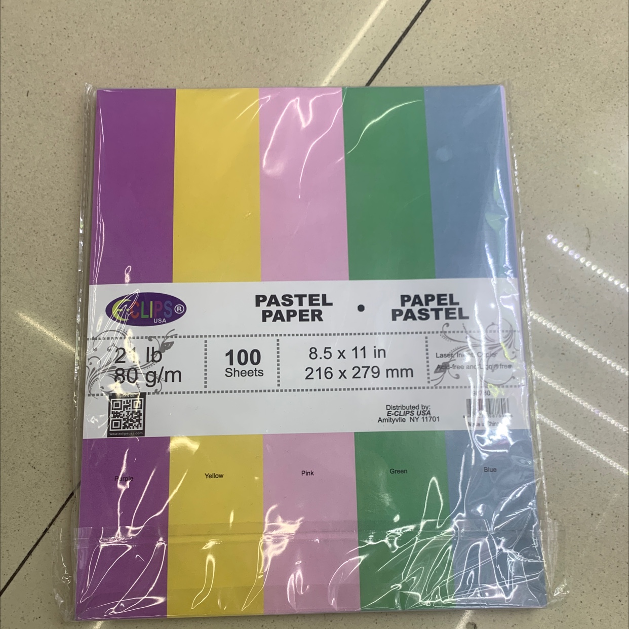 Fuxin Paper Products, stationery, cultural office A4 fluorescent paper, color printing paper, children's handmade origami paper, rainbow paper