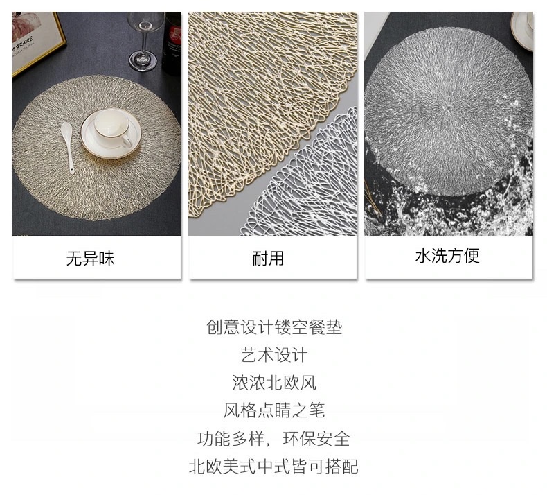 Cicada Wing Random thread heat insulation pad, household European-style placemat, PVC table mat, heat-resistant and heat-insulating Western placemat detail image 15