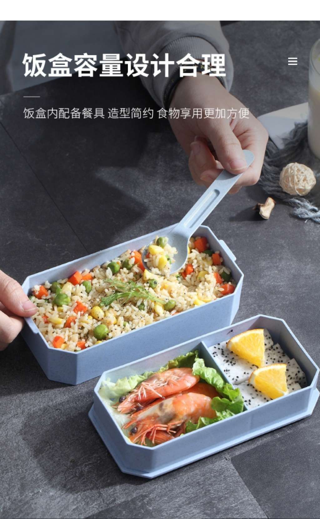S42-2521创意日式秸秆双层饭盒便当盒餐具套装餐盒加热健身饭盒详情图14