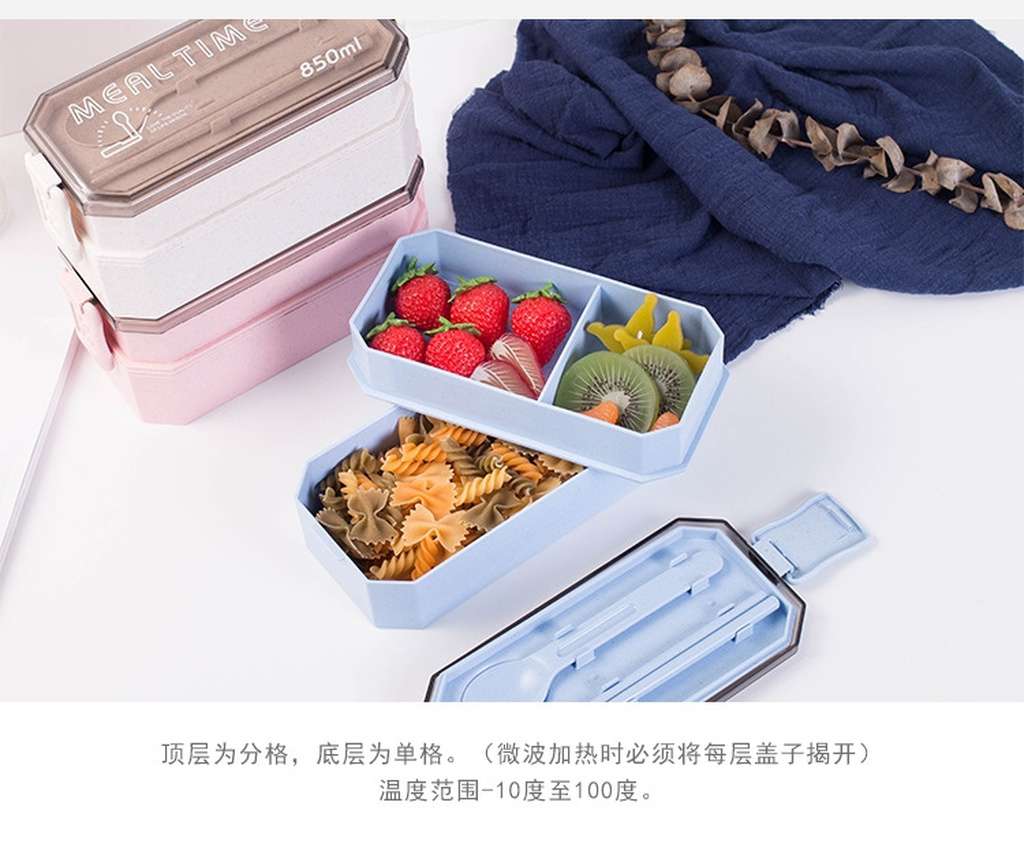 S42-2521创意日式秸秆双层饭盒便当盒餐具套装餐盒加热健身饭盒详情图15