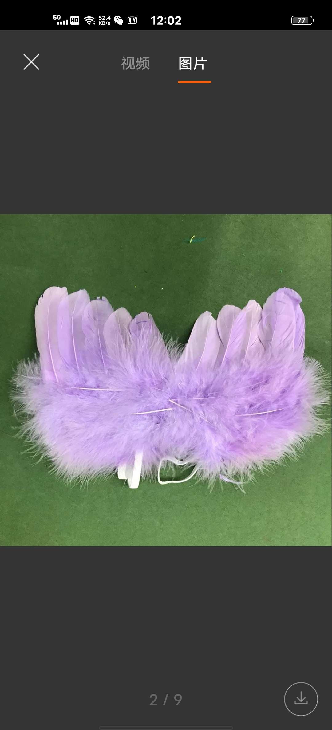 天使羽毛翅膀特小号大红色细节图