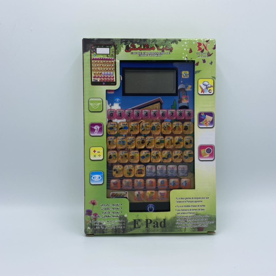 Arabic and French bilingual