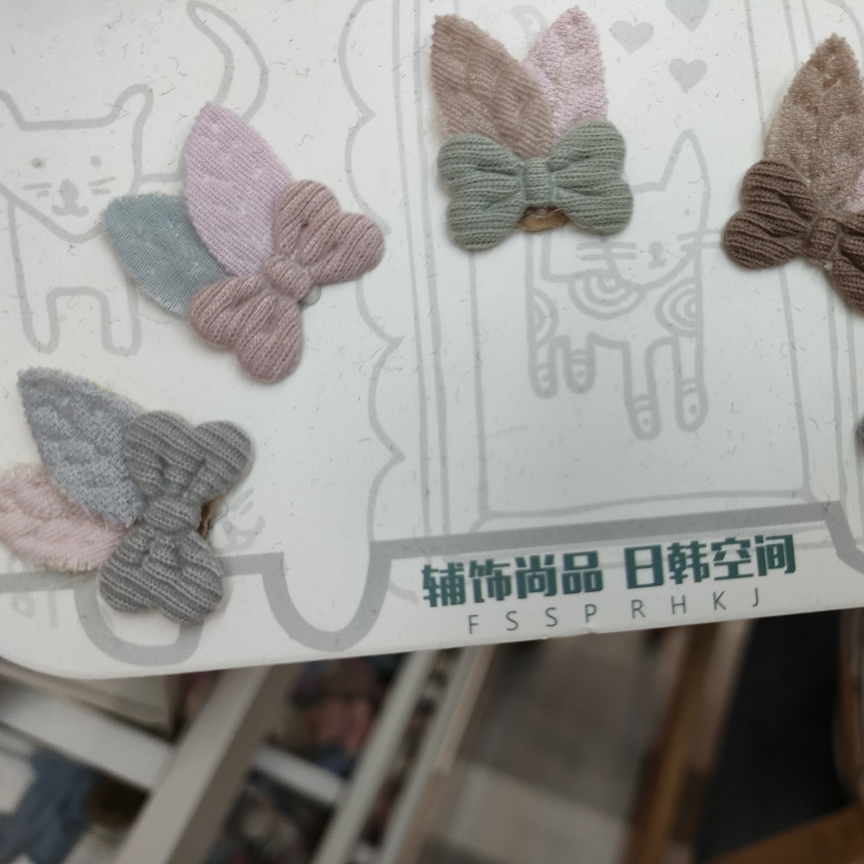 Double leaf junction 2
