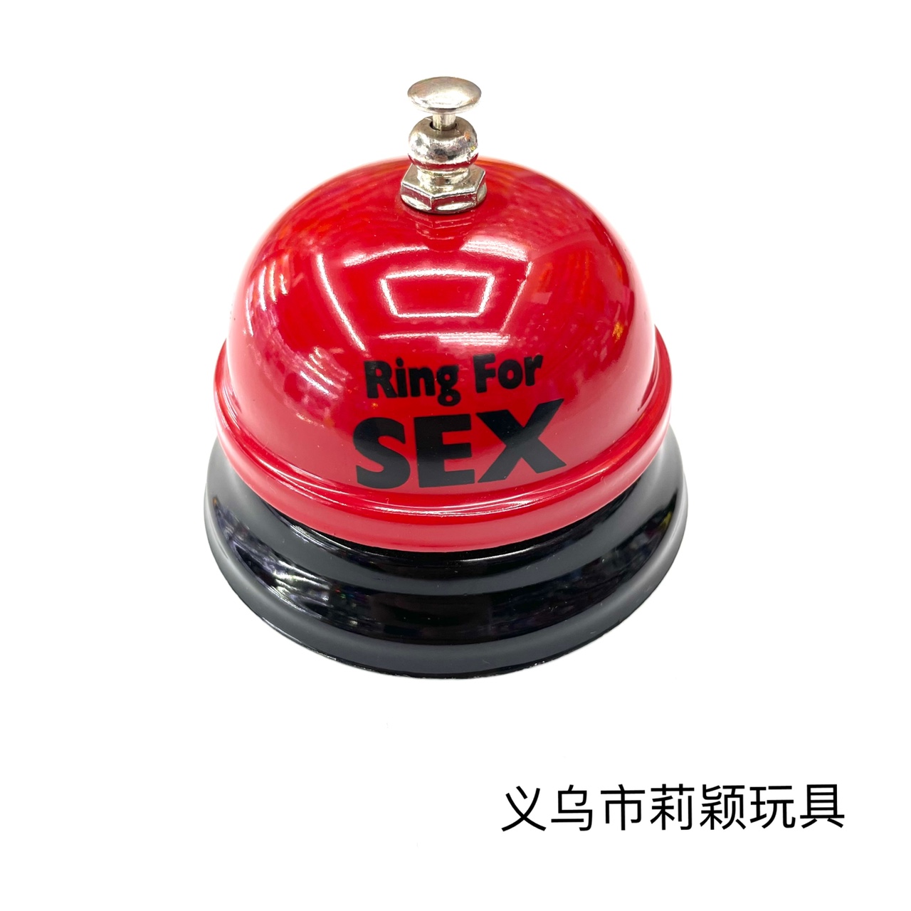 创意按铃按铃铃铛创意迷你摇铃金属铃铛圣诞铃钥匙扣挂件传菜铃铛酒吧铃厨房叫餐铃Ring for SEX LD-12