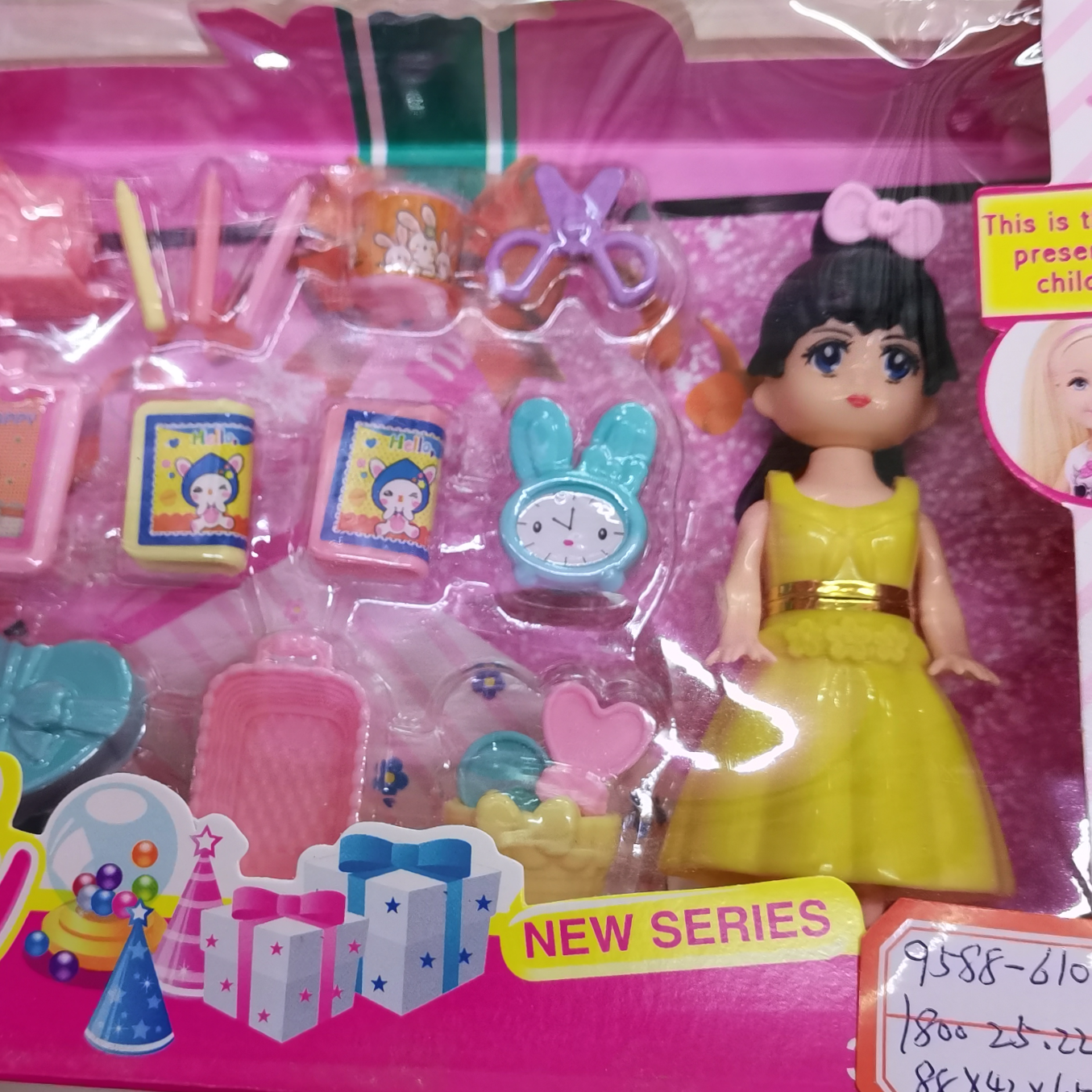 三寸美少女9588一610