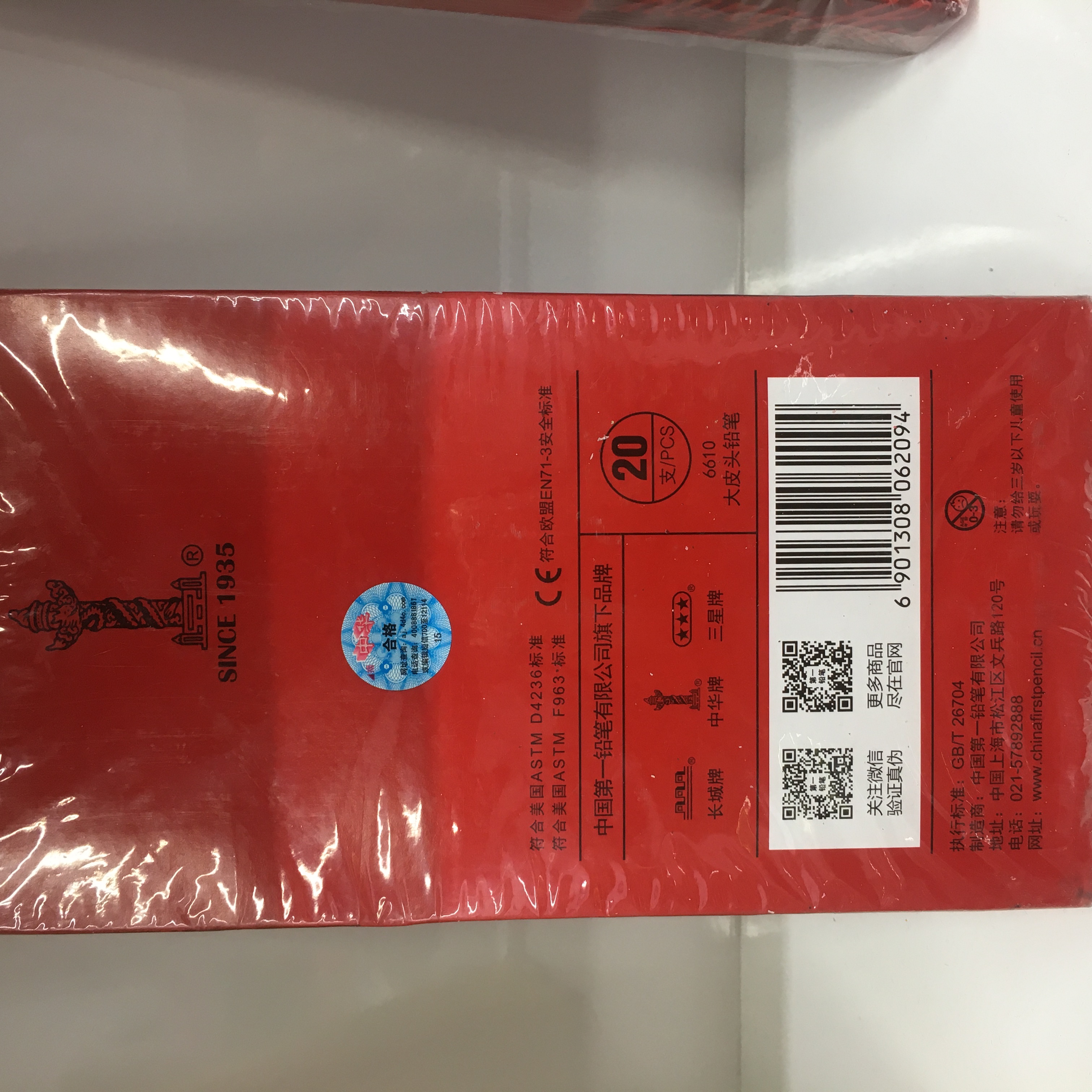 Feng Stationery Students Learn Stationery Office Culture Writing Instrument Pencil Chinese Pencil 6610 Red Specification drawing