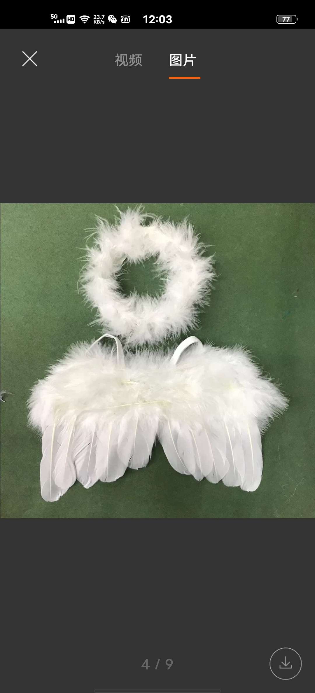 天使羽毛翅膀特小号大红色白底实物图