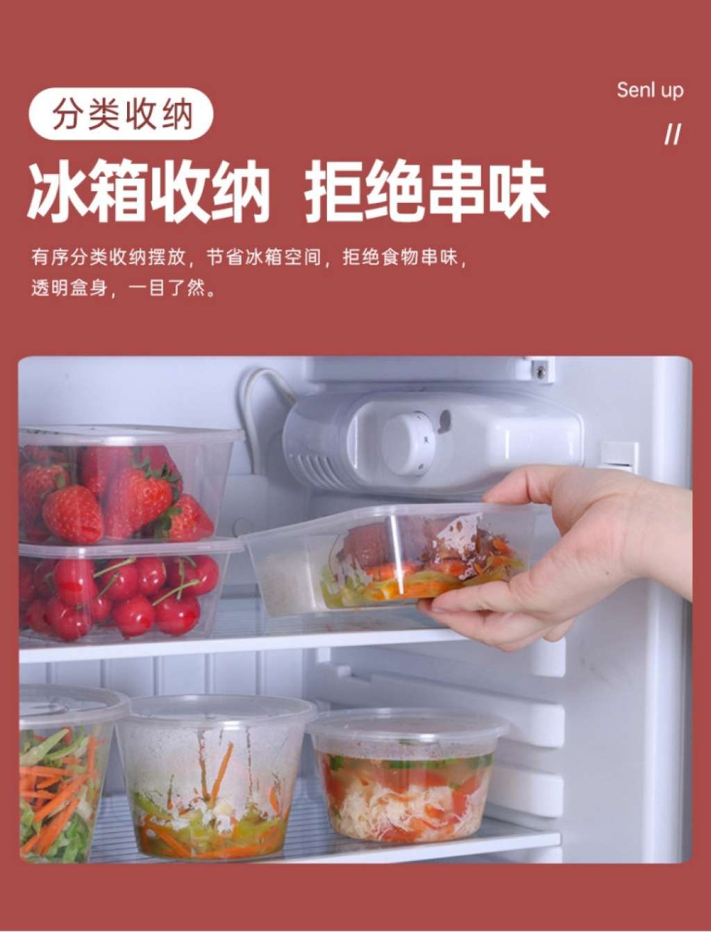 S42-2601塑料冰箱微波炉一次性餐盒 外卖快餐方形大容量打包盒详情图9