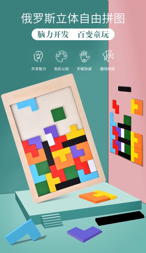 Russian Rubik's Cube for boys and girls tabletop game maze type unlock large color cognition intelligence toys for 2 years old Item Picture