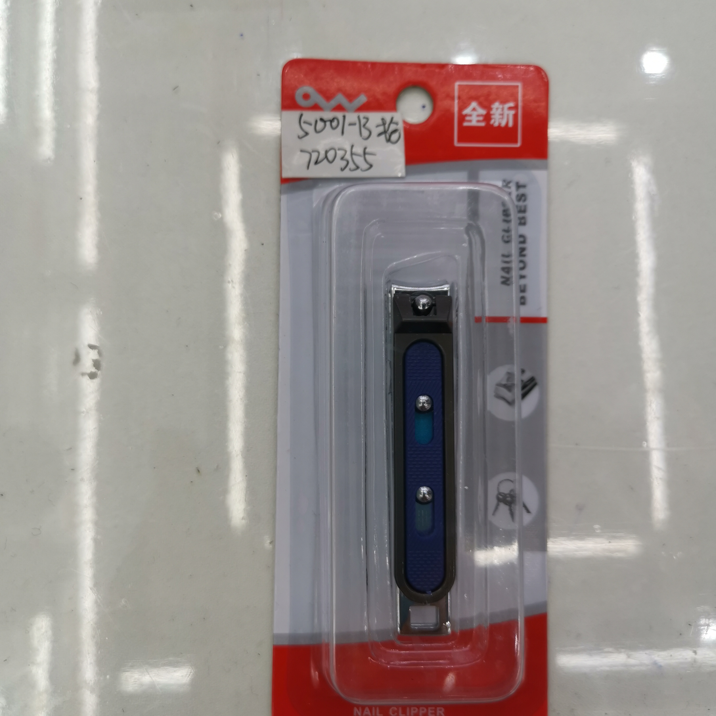 指甲钳5001一13枪