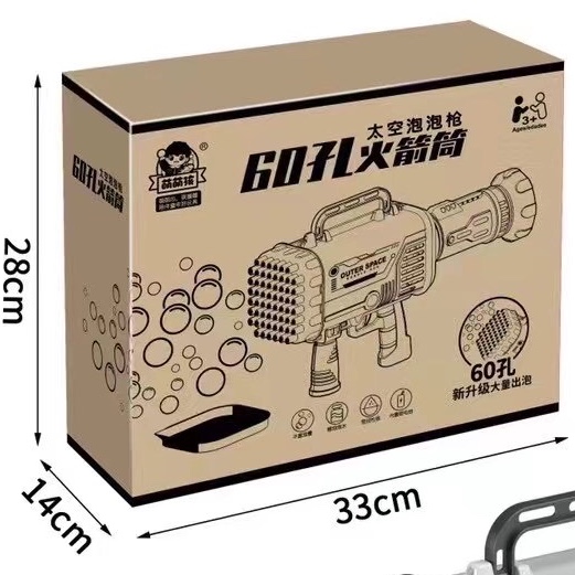 Upgraded 60-hole space rocket bubble Machine for e-commerce packaging (Magic Blue)