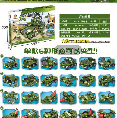 42009 new tank box 39 to 470 PCS, portable gift box