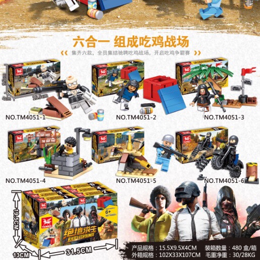 TM4051 Military series, Jedi Survival, color box + display box thumbnail