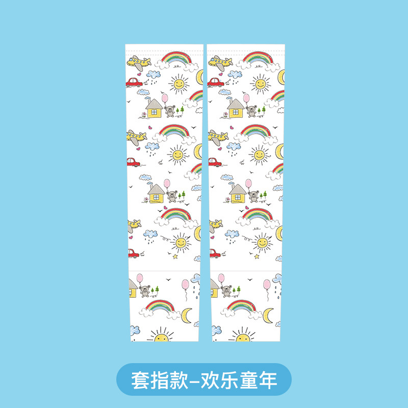 儿童冰袖夏季薄款宝宝防晒袖套男女童防紫外线冰丝卡通手袖欢乐童年