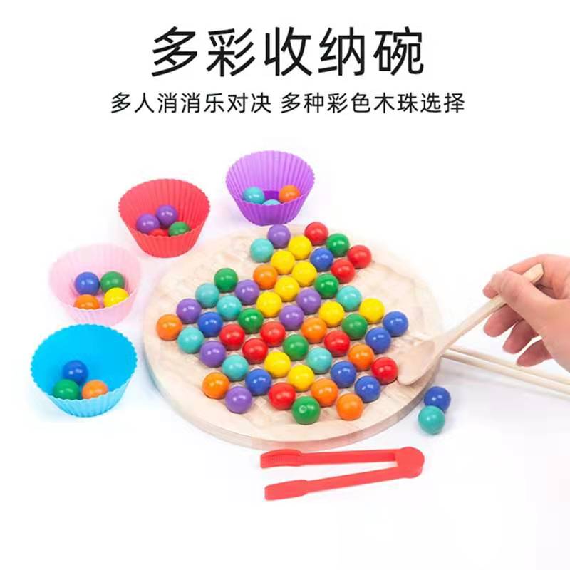 Zhejiang Yunhe County Intelligence Toy Factory Circular Match-3 Puzzle Toys Educational Toys 01 Specification image