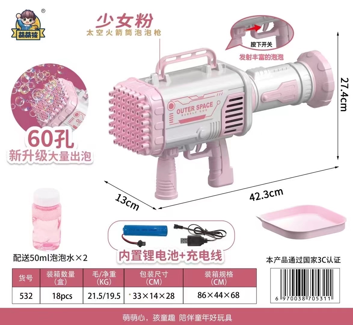 English version 60-hole Upgraded Space Rocket Bubble Machine (Teenage Fan) detail image 3