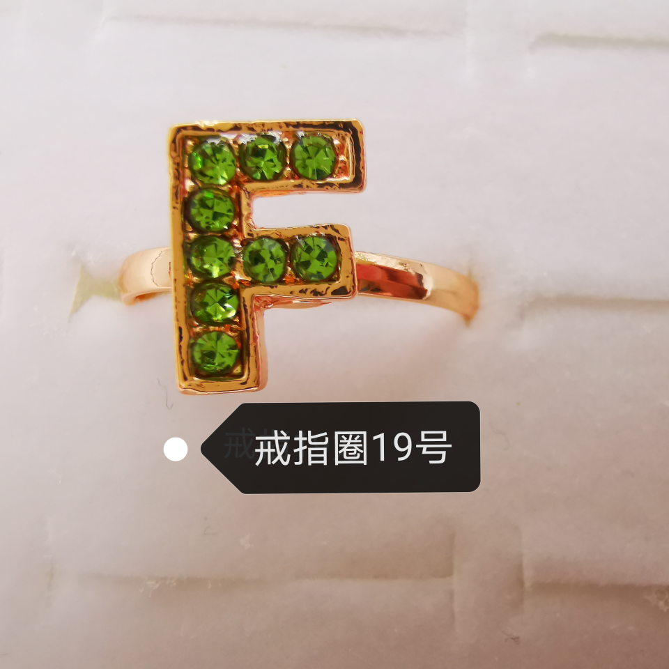 字母系列 彩钻合金戒指 电镀仿金经典款1914