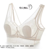 2865 zero point bra