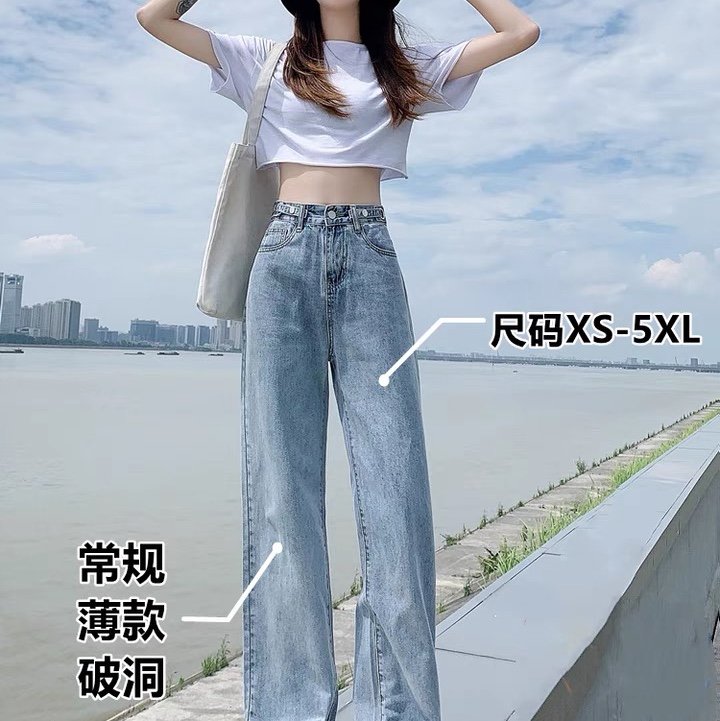 春季新款韩版女装宽松牛仔裤