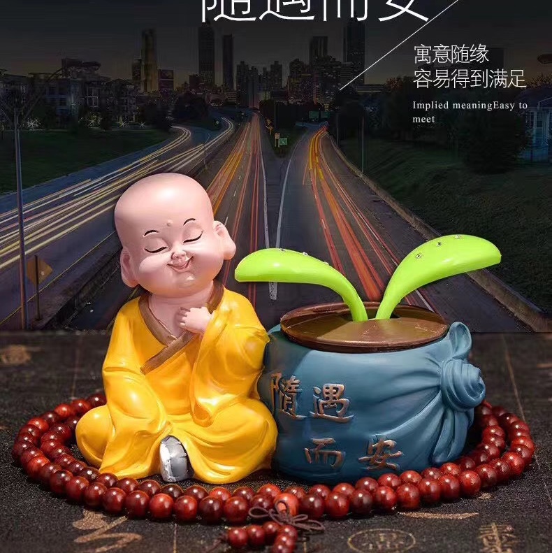 太阳能叶子小和尚黄色