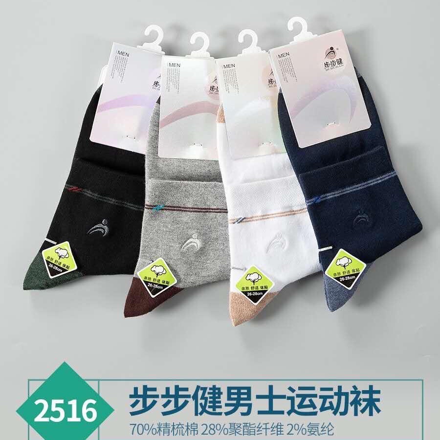 袜子步步健2516
