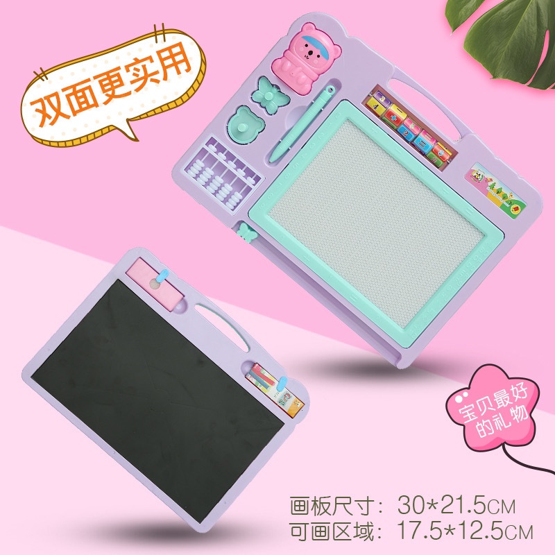 大号儿童磁性画板彩色写字板可擦宝宝益智磁力涂鸦早教画画板玩具