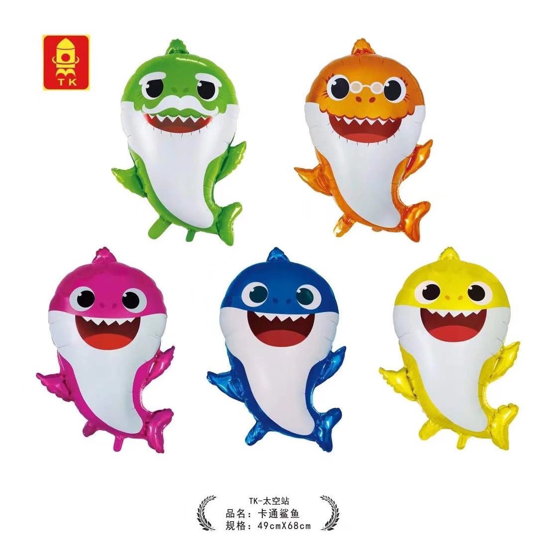 Baby shark mixed colors