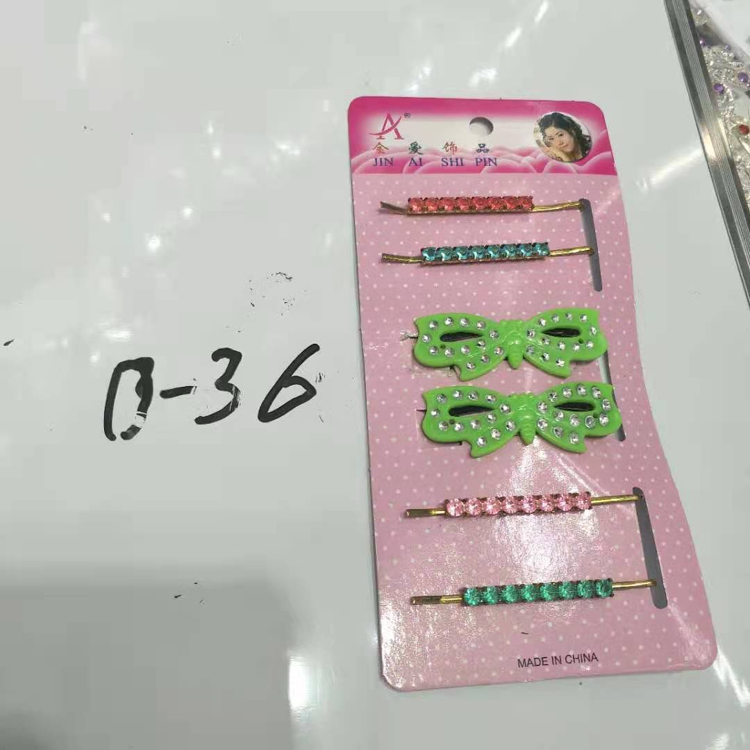 套装系列产品D-36