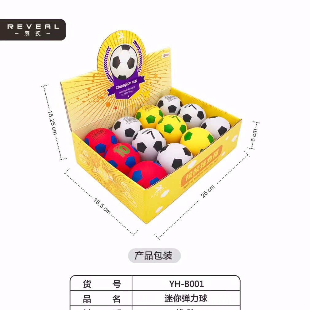 弹力足球批发儿童足球PVC幼儿园宝宝运动弹力玩具球1号2号充气皮球户外