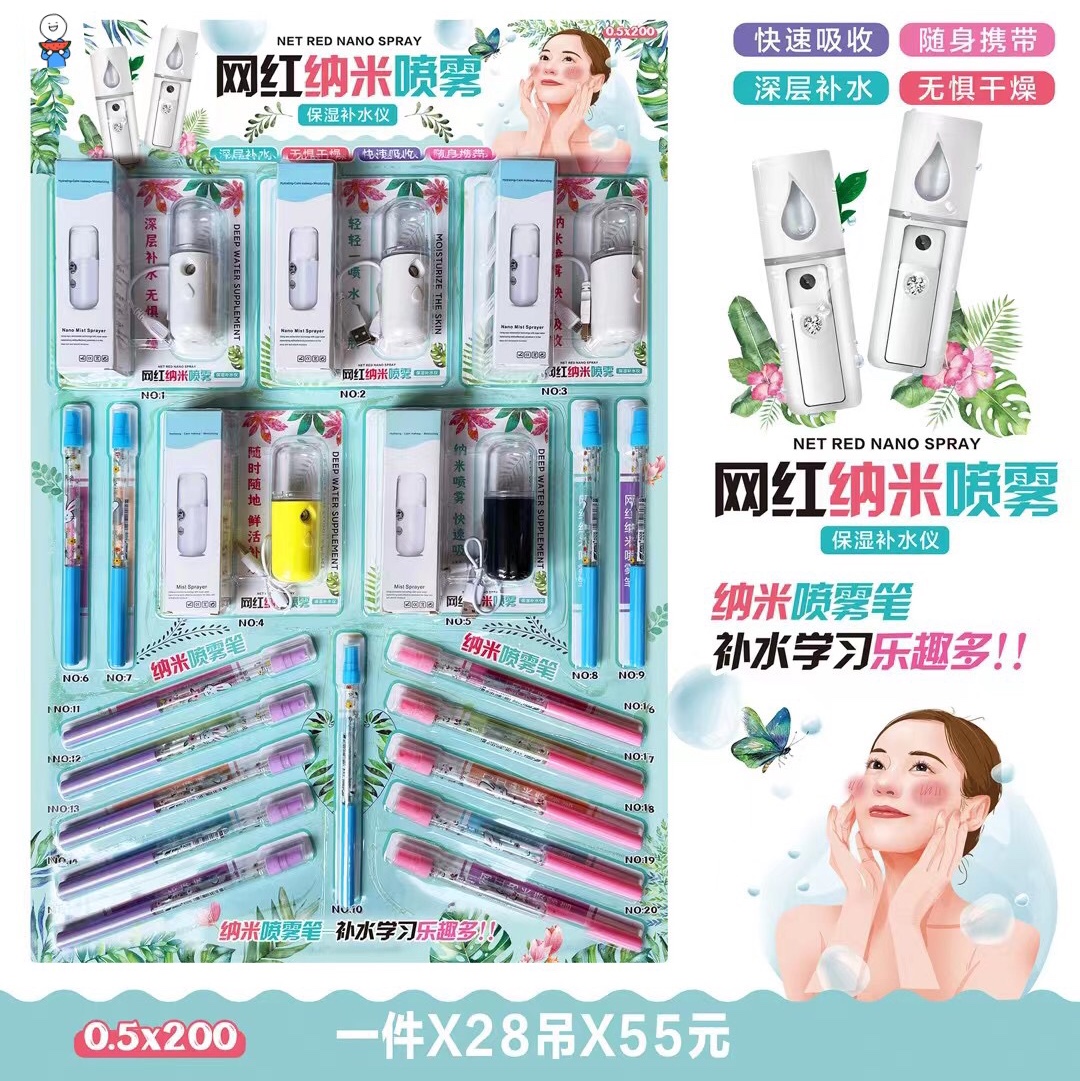  迷你萌宠喷雾补水仪药丸便捷补水加湿器脸部卡通手持美容补水仪