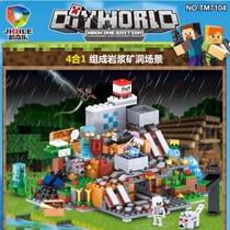TM7104 latest Minecraft 4-in-1, color box + display box